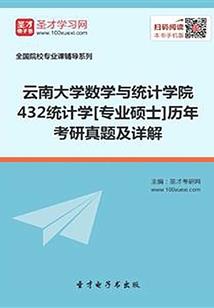 倩女幽魂装备转换属性