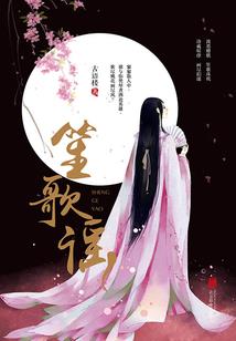 荒野猛兽大全