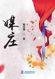 梦幻西游四洲