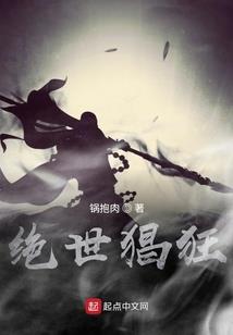 天刀道生充盈