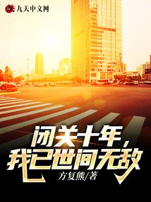 原神迪卢克主属性