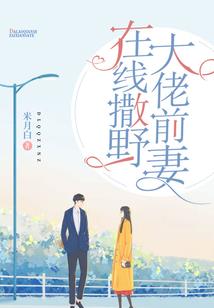 梦幻西游抓宝宝有疲劳吗