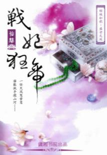 我的世界橡木树厂在哪