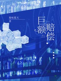 日本的警方职业顺序