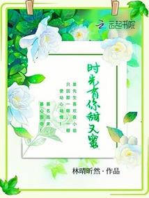 杨戬 寒冰 王者