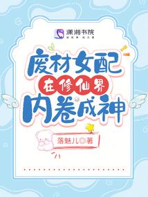 绝地威龙播放