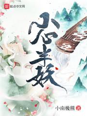 王者id女