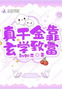 天武绝刀