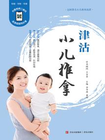 京东杯绝地求生