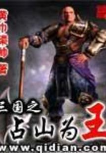 魔兽怀旧服普通猫头鹰