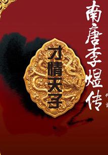英雄连2 台词