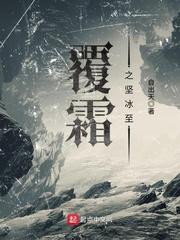 梦幻西游李子夜和天启
