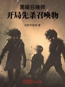 我的世界女巫复仇指令