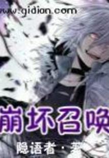 饥荒百科攻略