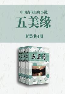 王者张大仙是哪里人