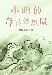 寻仙手游探索小桑村