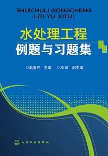 ps4跳白金