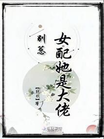 干扰瑶装备