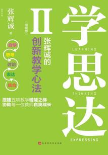 废品职业规划