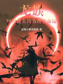 王者荣耀红十字会