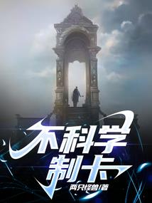 阴阳师能改变角色吗