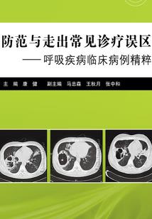 达格攻略