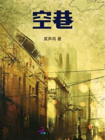 绝地求生卖房广告词