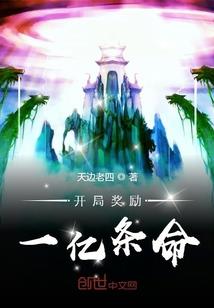 天刀粉