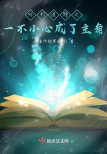 职业暴露风险