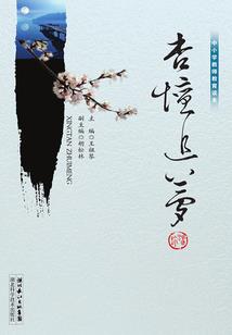 我的世界制作测谎仪教程