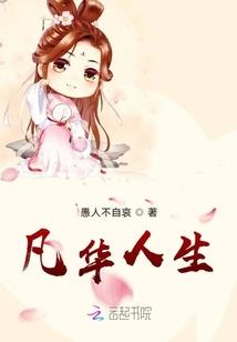 怒狂降魔杵 属性