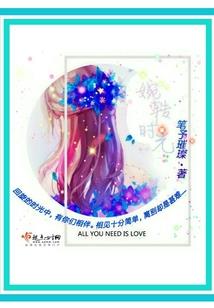画孙行者王者荣耀