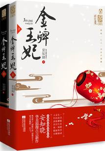 魔法师周边武器装扮属性