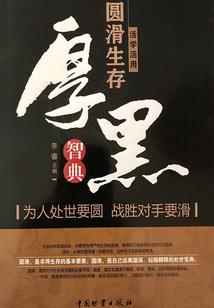 梦幻西游09版攻略图
