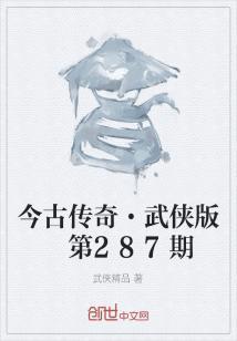 蛇麟皮肤