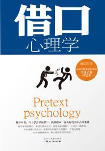 梦幻西游守军之战报名
