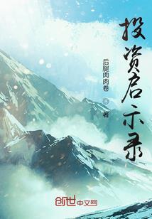 美味世界8破解版下载