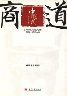 微播我的世界视频