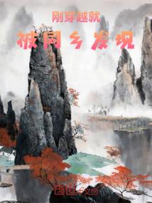 冲撞地带破解版