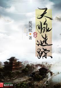 阴阳师静电是什么意思
