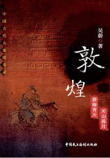 魔兽争霸赛前的音乐名单