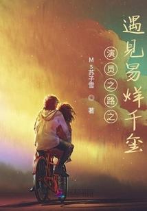 梦幻西游摆设