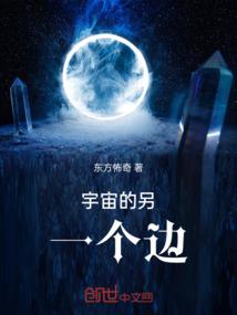 国企的属性