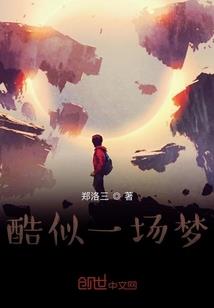 点点智能装备
