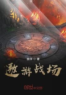 阴阳师用四神兽好吗