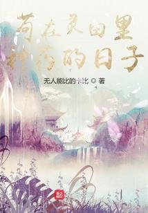 荒野户外女生
