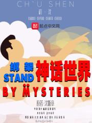 三星游戏闪退