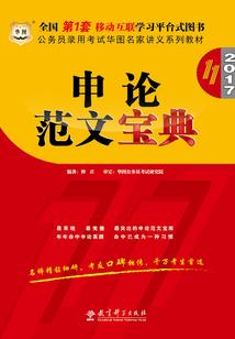 王者人物动漫