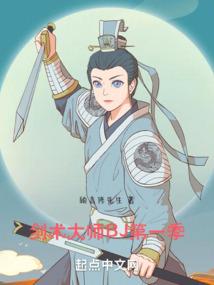 荒野乱斗社会你比姐