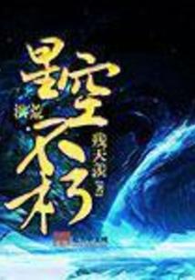 我的世界特效渲染效果
